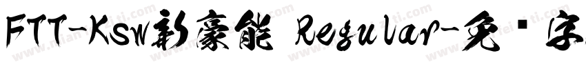 FTT-Ksw新豪能 Regular字体转换